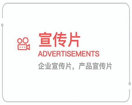 漯河企业宣传片 
