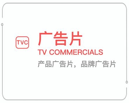漯河广告片 