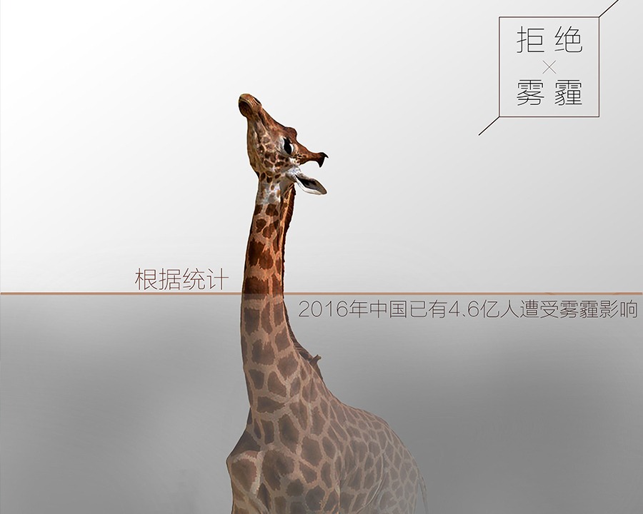 漯河公益广告片