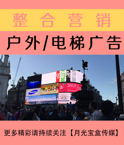 漯河公关与户外广告